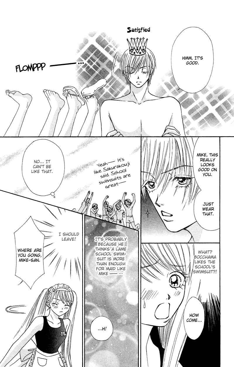 Page 24 Chapter 7 Bocchama wa Ijiwaru