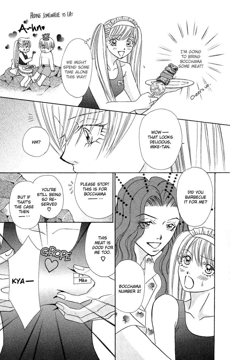 Page 26 Chapter 7 Bocchama wa Ijiwaru