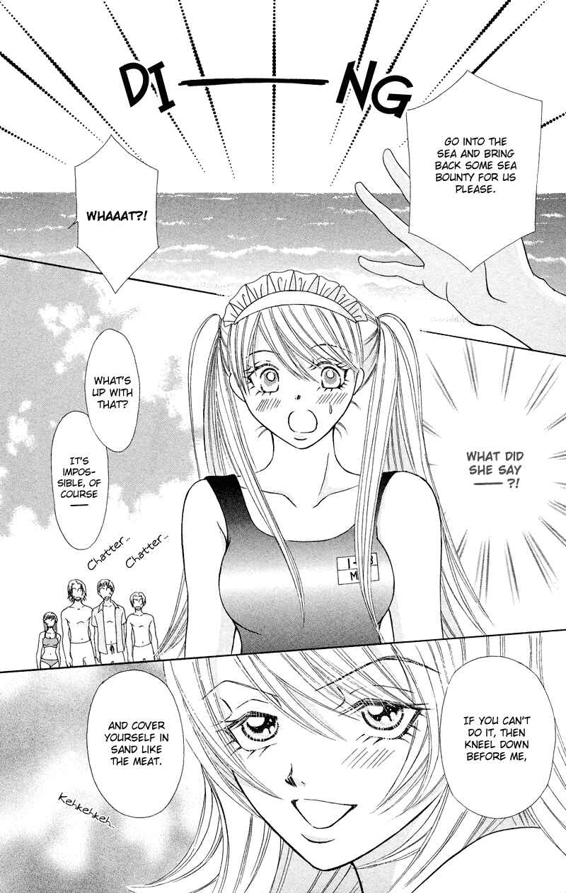 Page 29 Chapter 7 Bocchama wa Ijiwaru