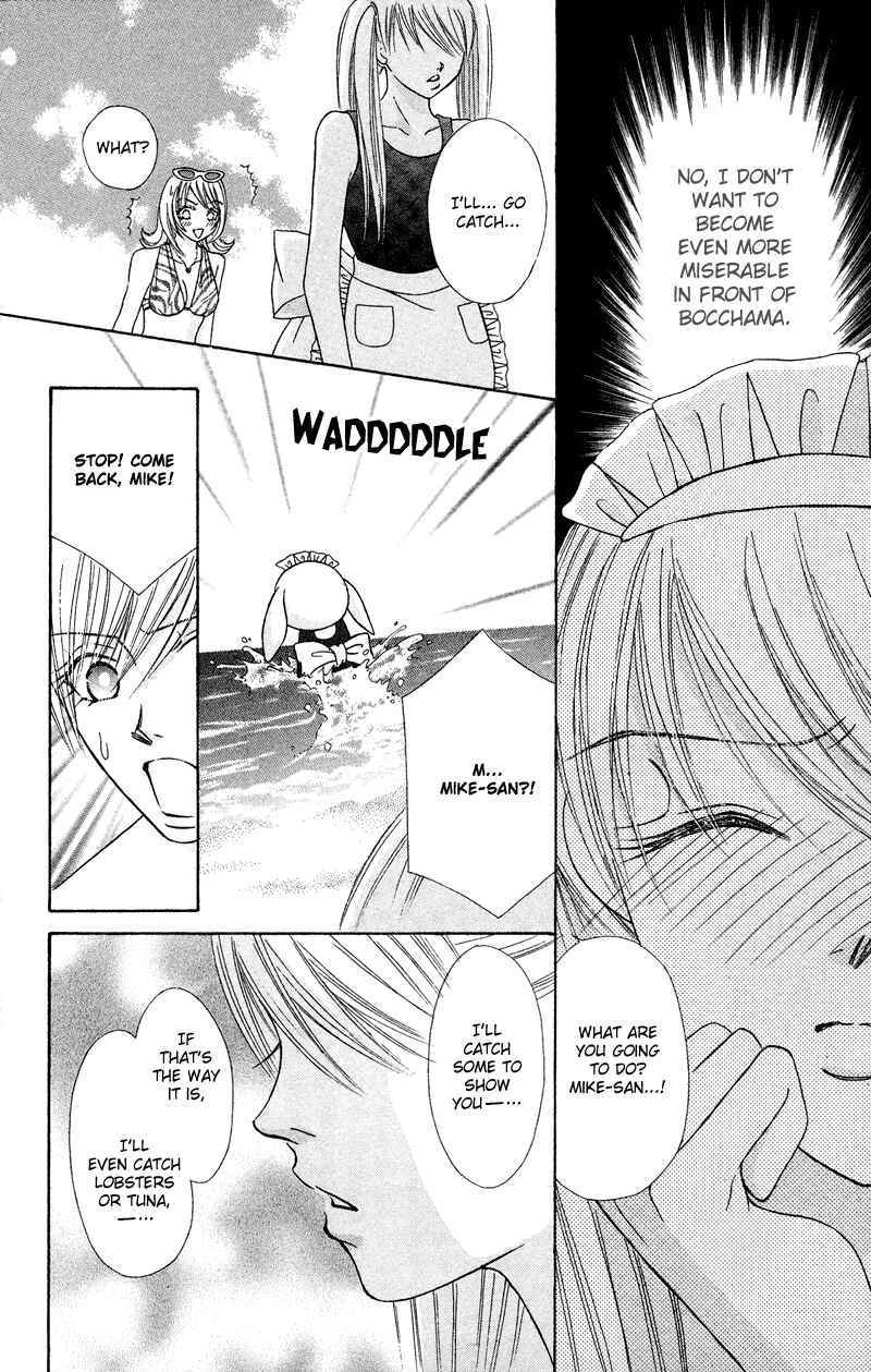 Page 31 Chapter 7 Bocchama wa Ijiwaru