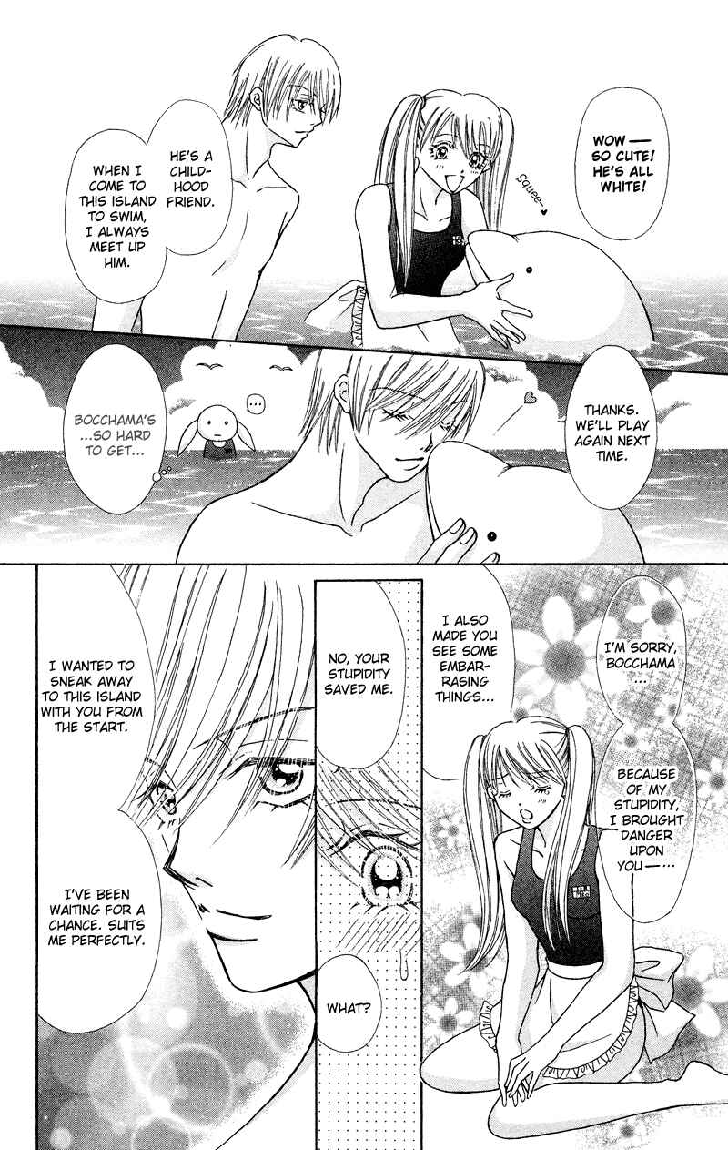 Page 39 Chapter 7 Bocchama wa Ijiwaru
