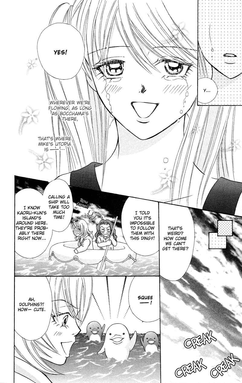 Page 45 Chapter 7 Bocchama wa Ijiwaru