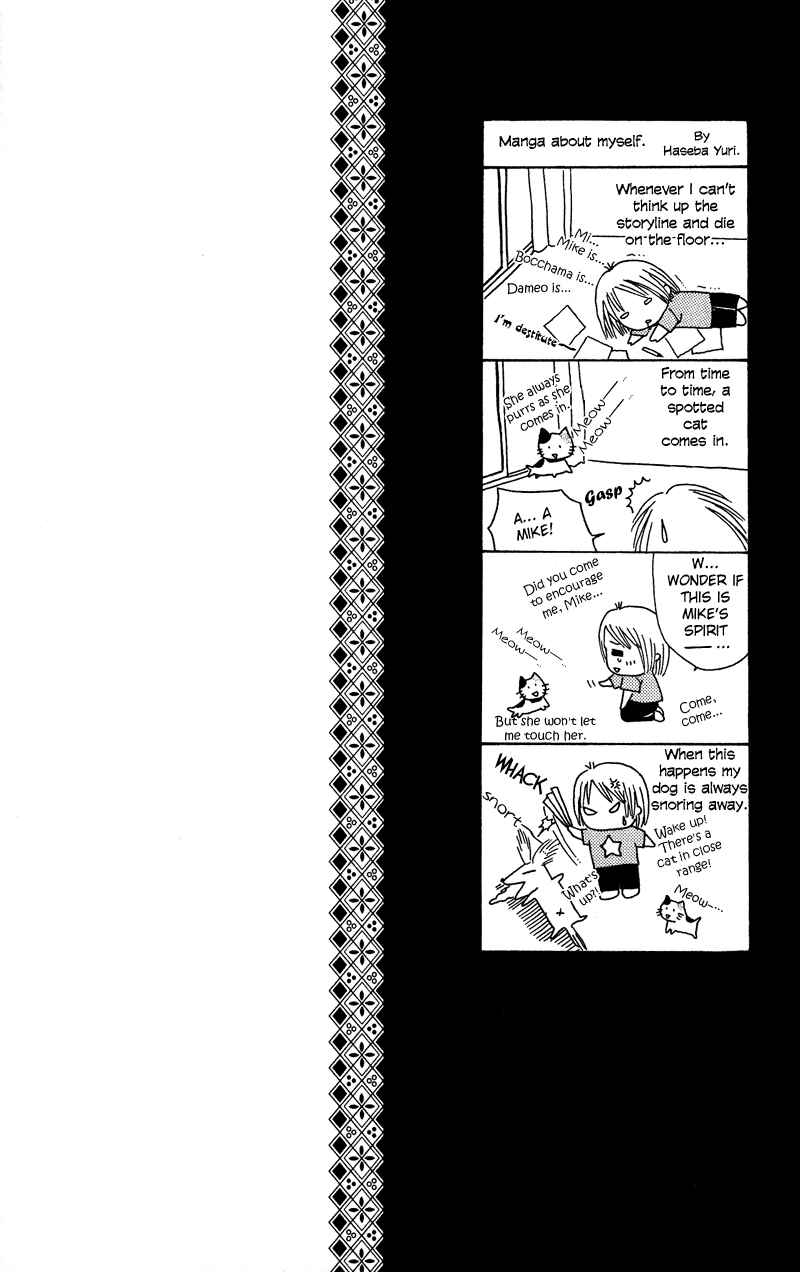 Page 47 Chapter 7 Bocchama wa Ijiwaru