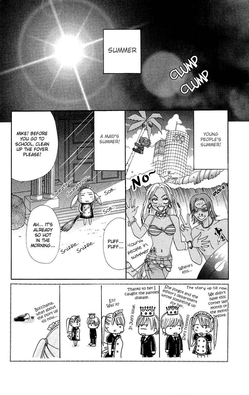 Page 5 Chapter 7 Bocchama wa Ijiwaru