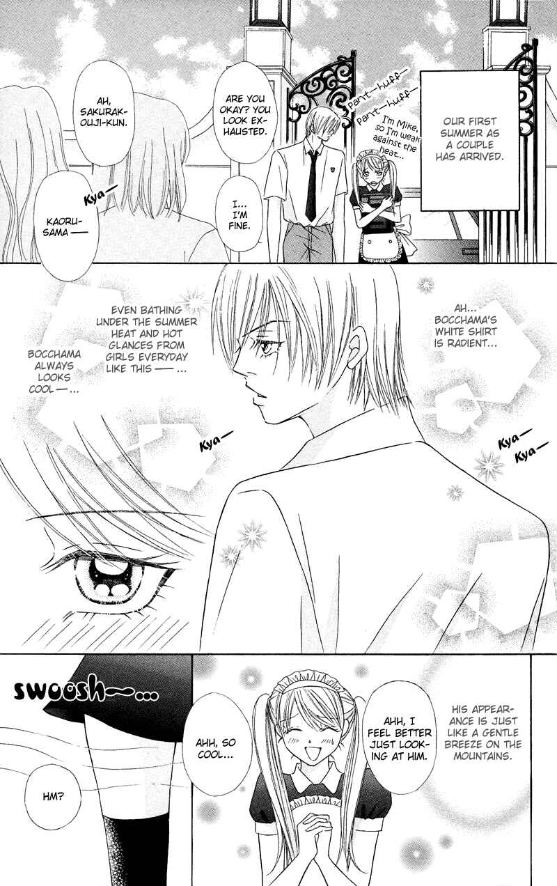 Page 6 Chapter 7 Bocchama wa Ijiwaru