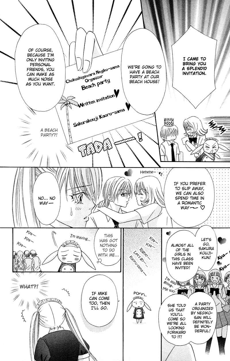 Page 9 Chapter 7 Bocchama wa Ijiwaru