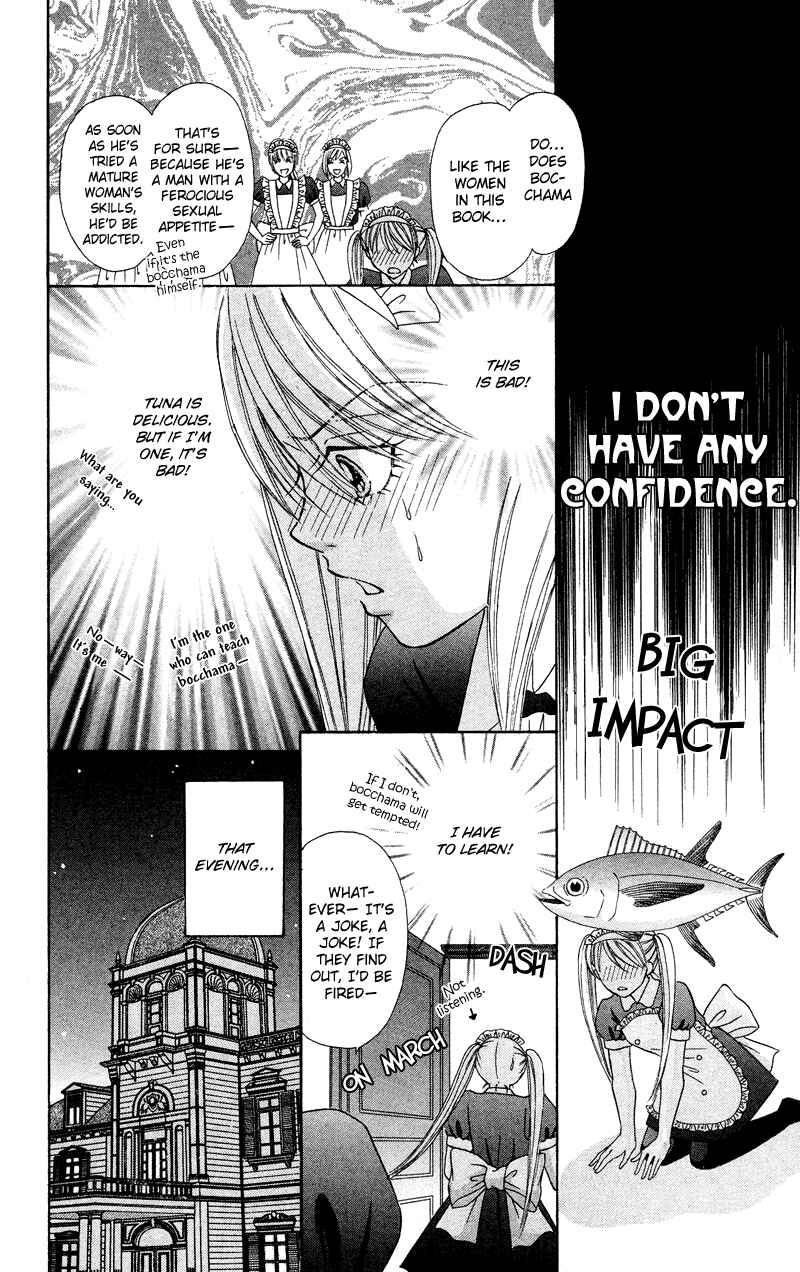 Page 14 Chapter 6 Bocchama wa Ijiwaru