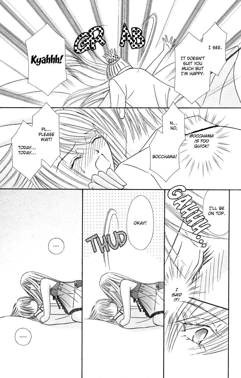 Page 17 Chapter 6 Bocchama wa Ijiwaru