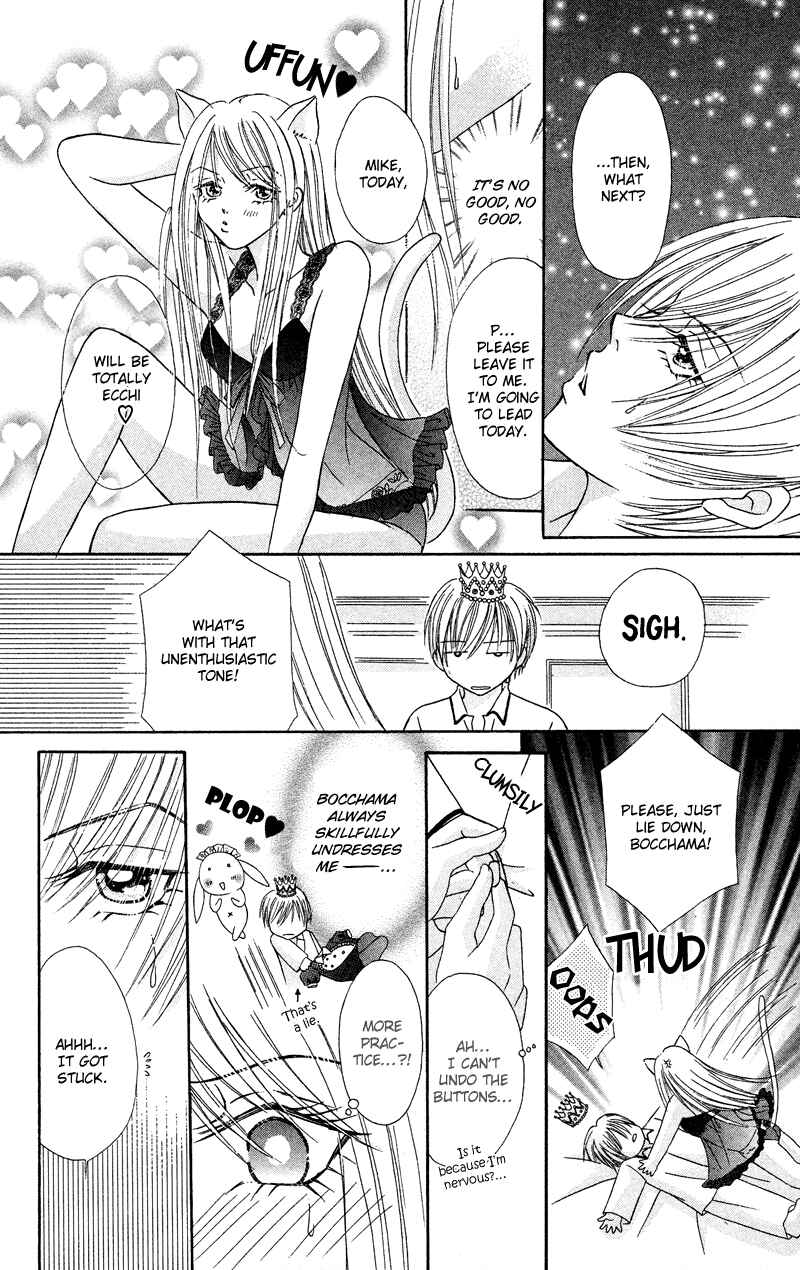 Page 18 Chapter 6 Bocchama wa Ijiwaru