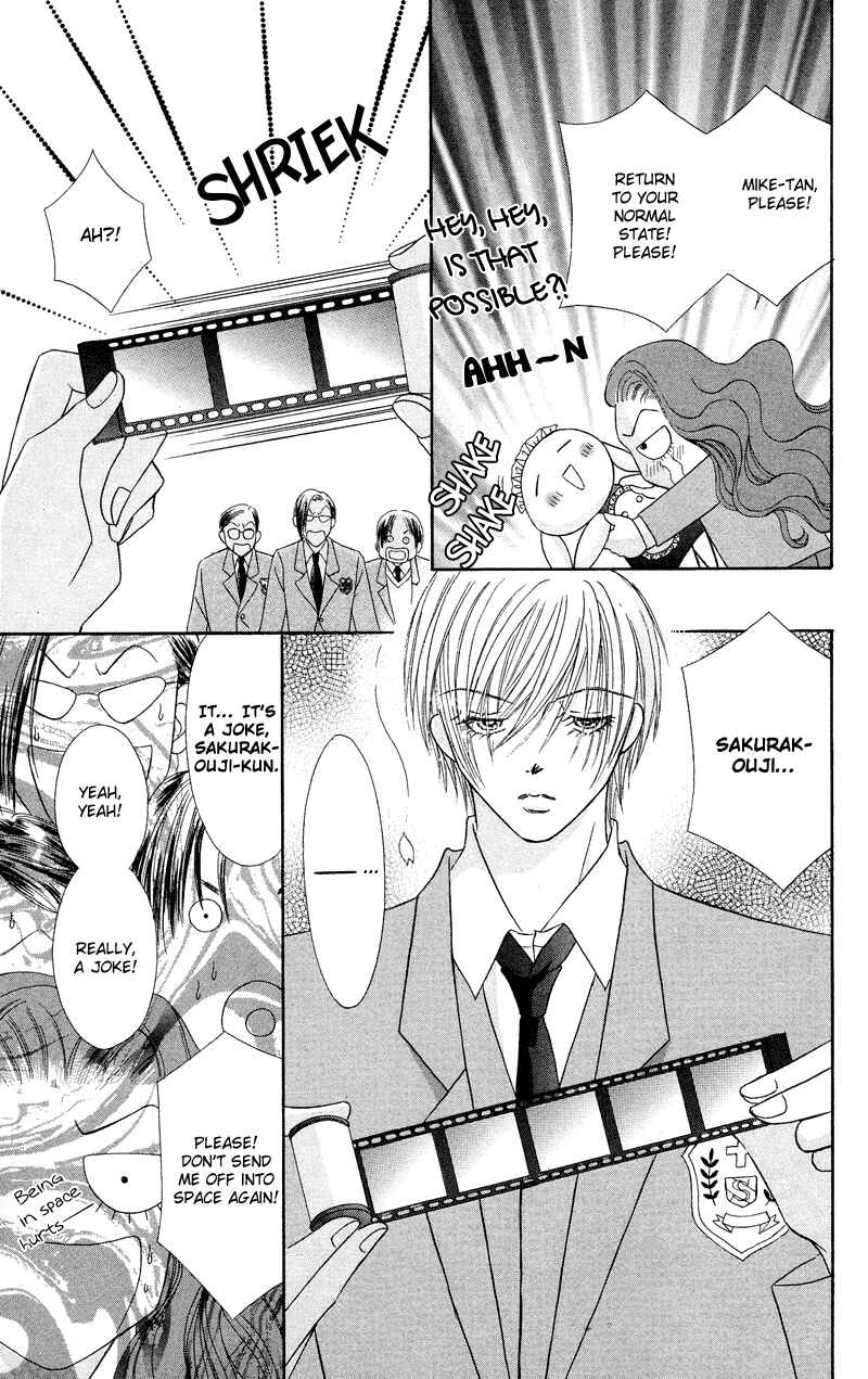 Page 33 Chapter 6 Bocchama wa Ijiwaru