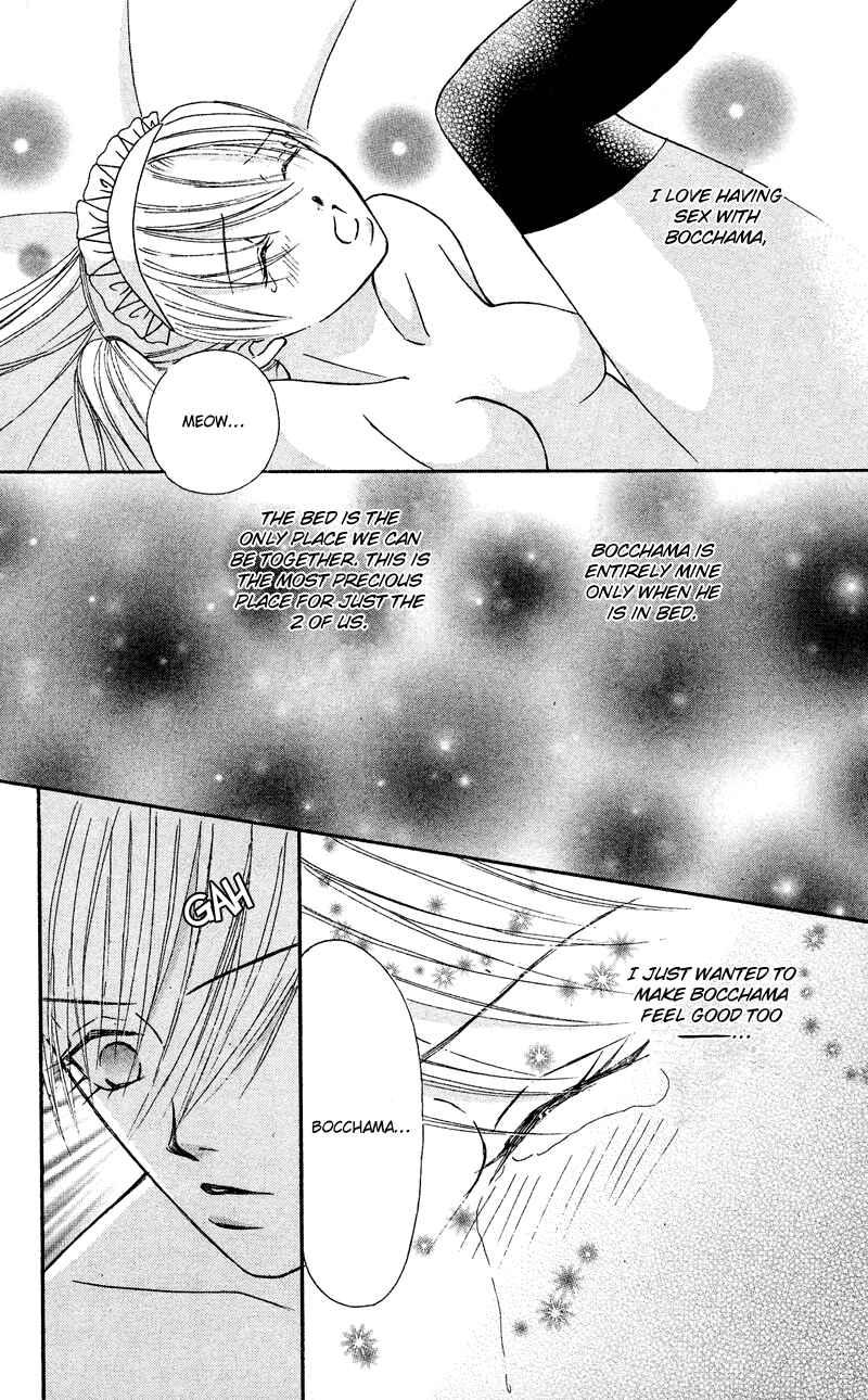 Page 38 Chapter 6 Bocchama wa Ijiwaru