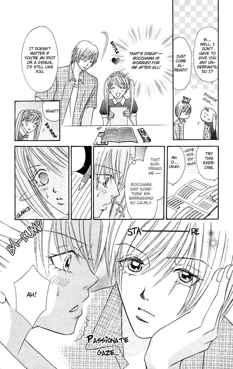 Page 12 Chapter 5 Bocchama wa Ijiwaru