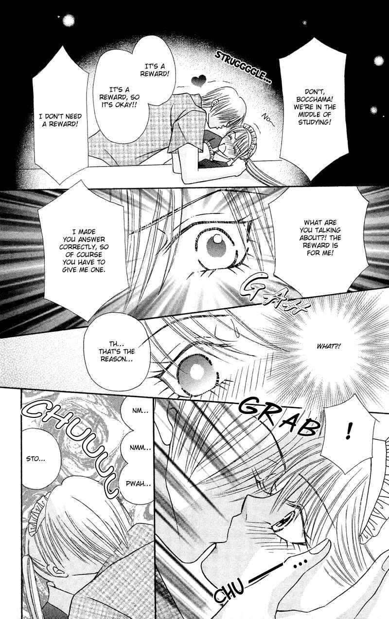 Page 15 Chapter 5 Bocchama wa Ijiwaru