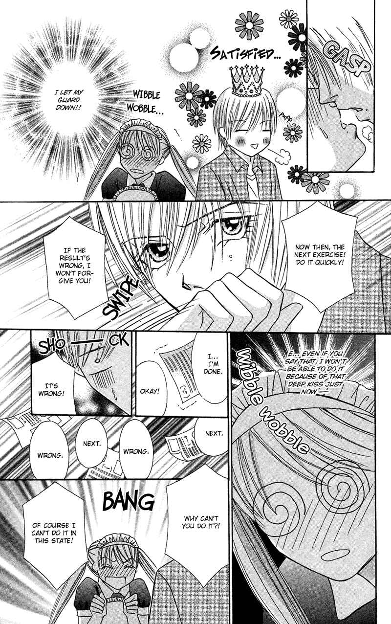 Page 16 Chapter 5 Bocchama wa Ijiwaru