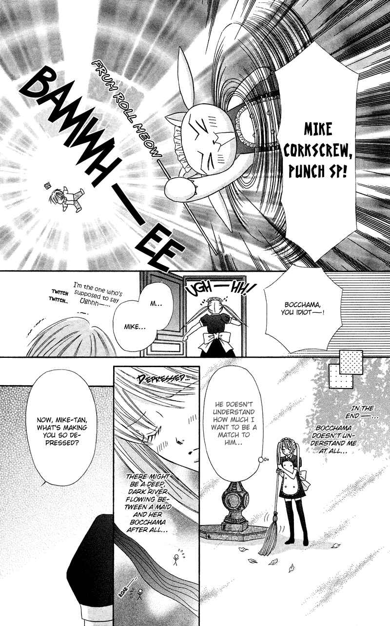 Page 18 Chapter 5 Bocchama wa Ijiwaru