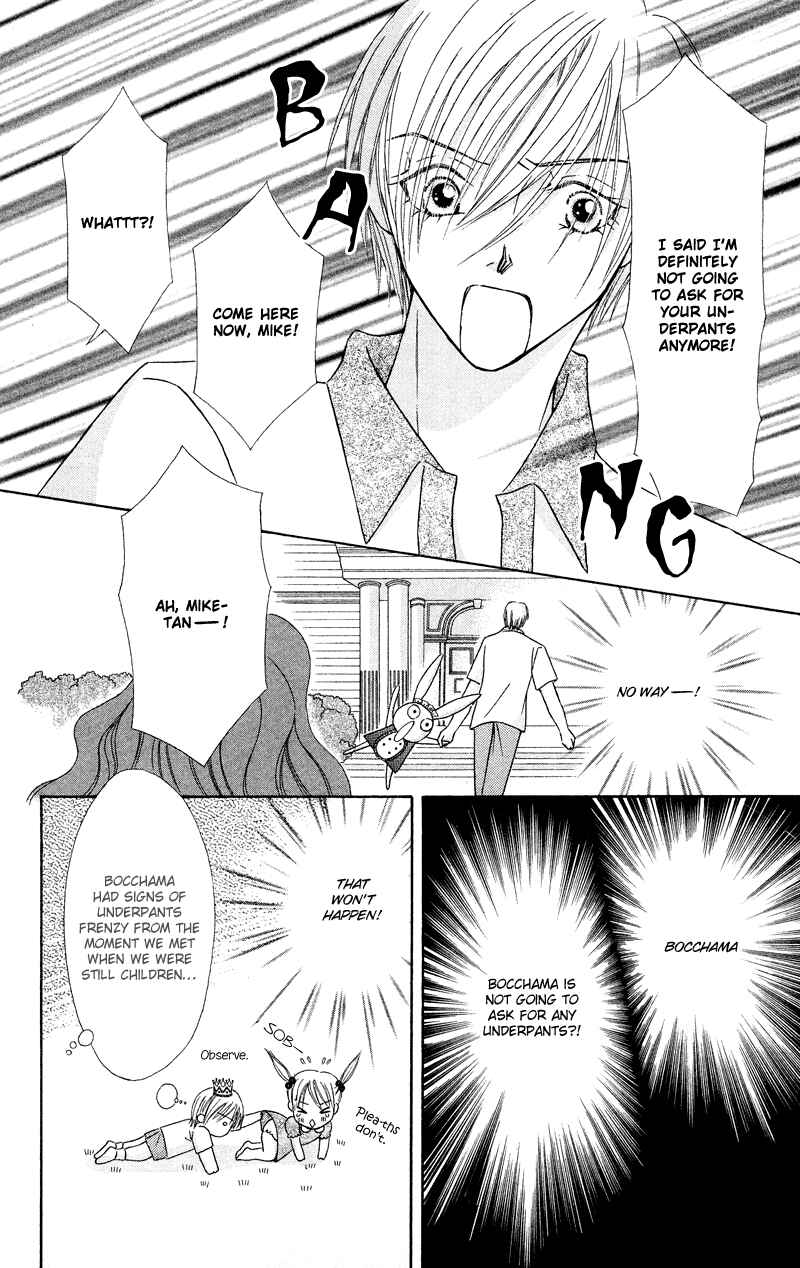 Page 23 Chapter 5 Bocchama wa Ijiwaru