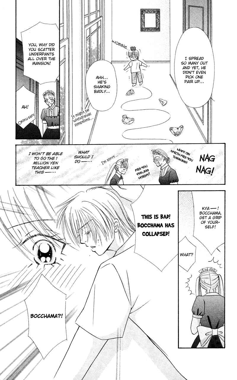 Page 28 Chapter 5 Bocchama wa Ijiwaru
