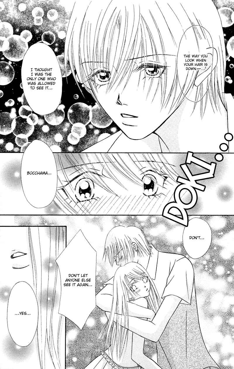 Page 42 Chapter 5 Bocchama wa Ijiwaru