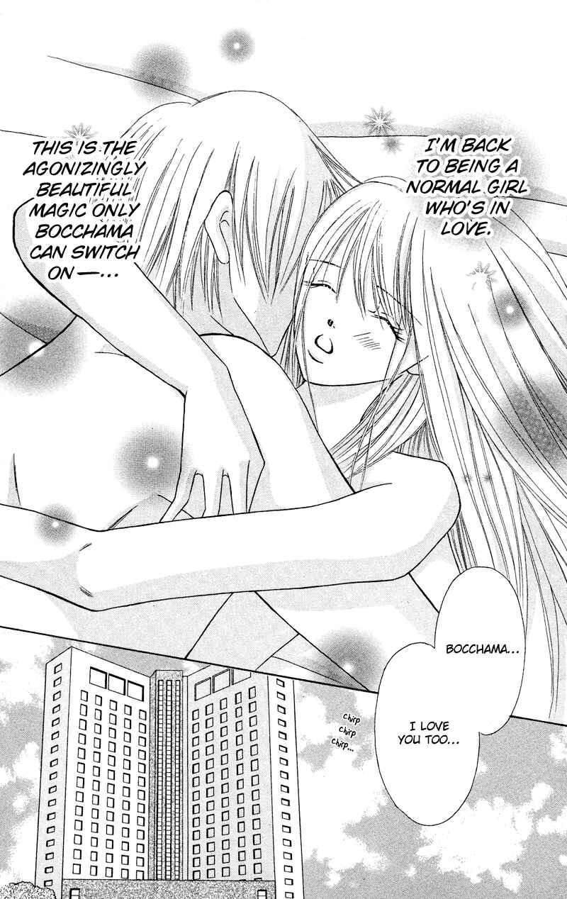 Page 44 Chapter 5 Bocchama wa Ijiwaru
