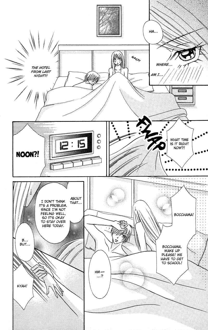 Page 45 Chapter 5 Bocchama wa Ijiwaru