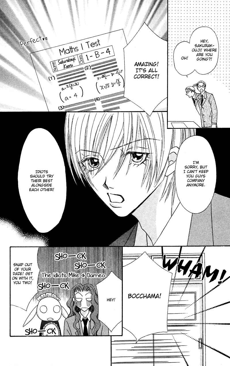 Page 47 Chapter 5 Bocchama wa Ijiwaru