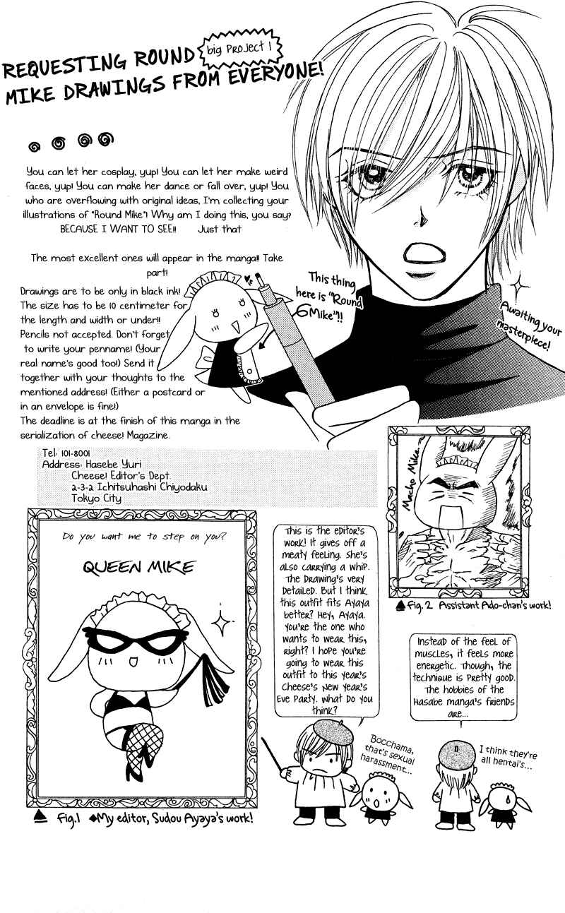 Page 49 Chapter 5 Bocchama wa Ijiwaru