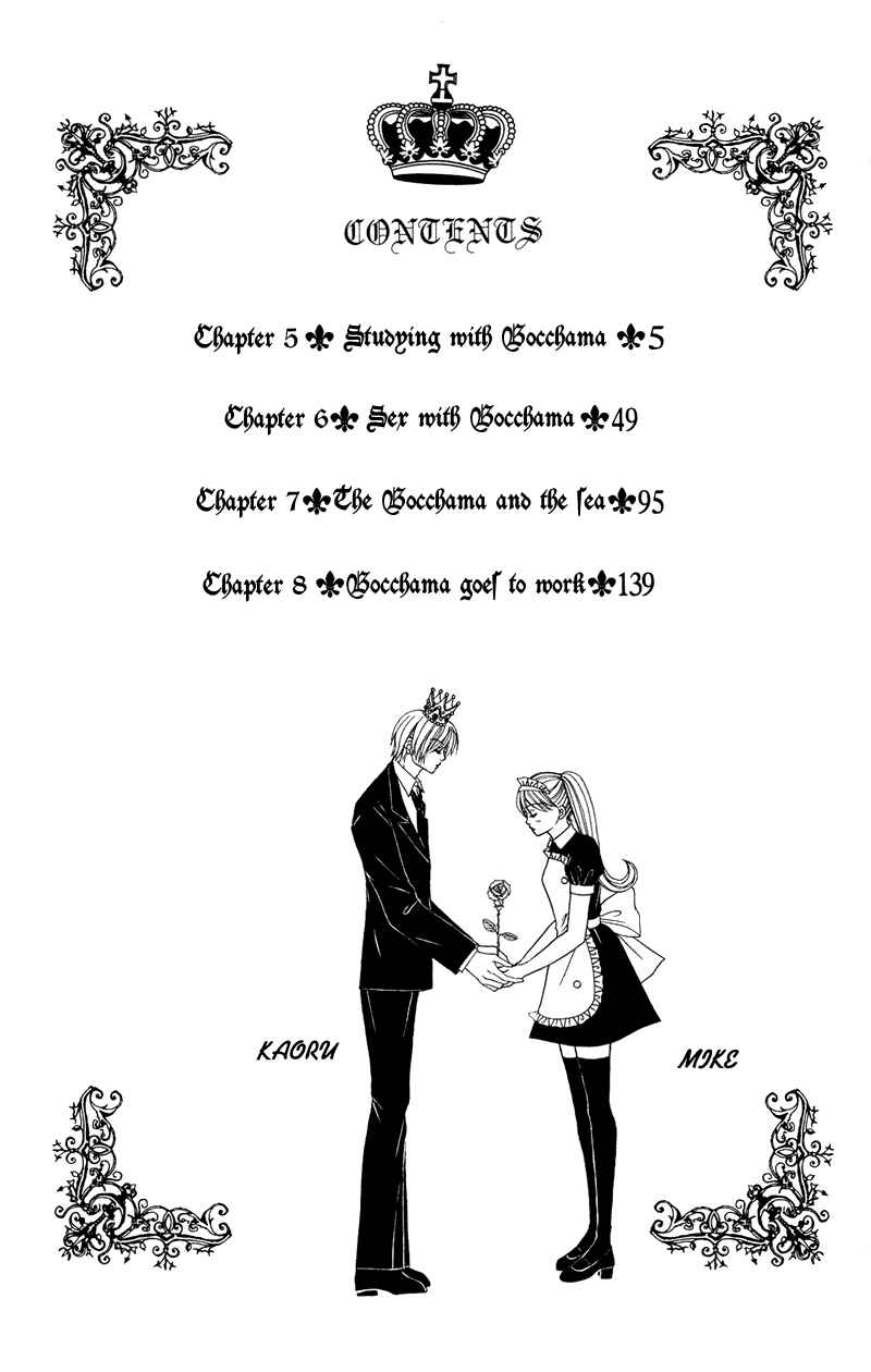 Page 5 Chapter 5 Bocchama wa Ijiwaru
