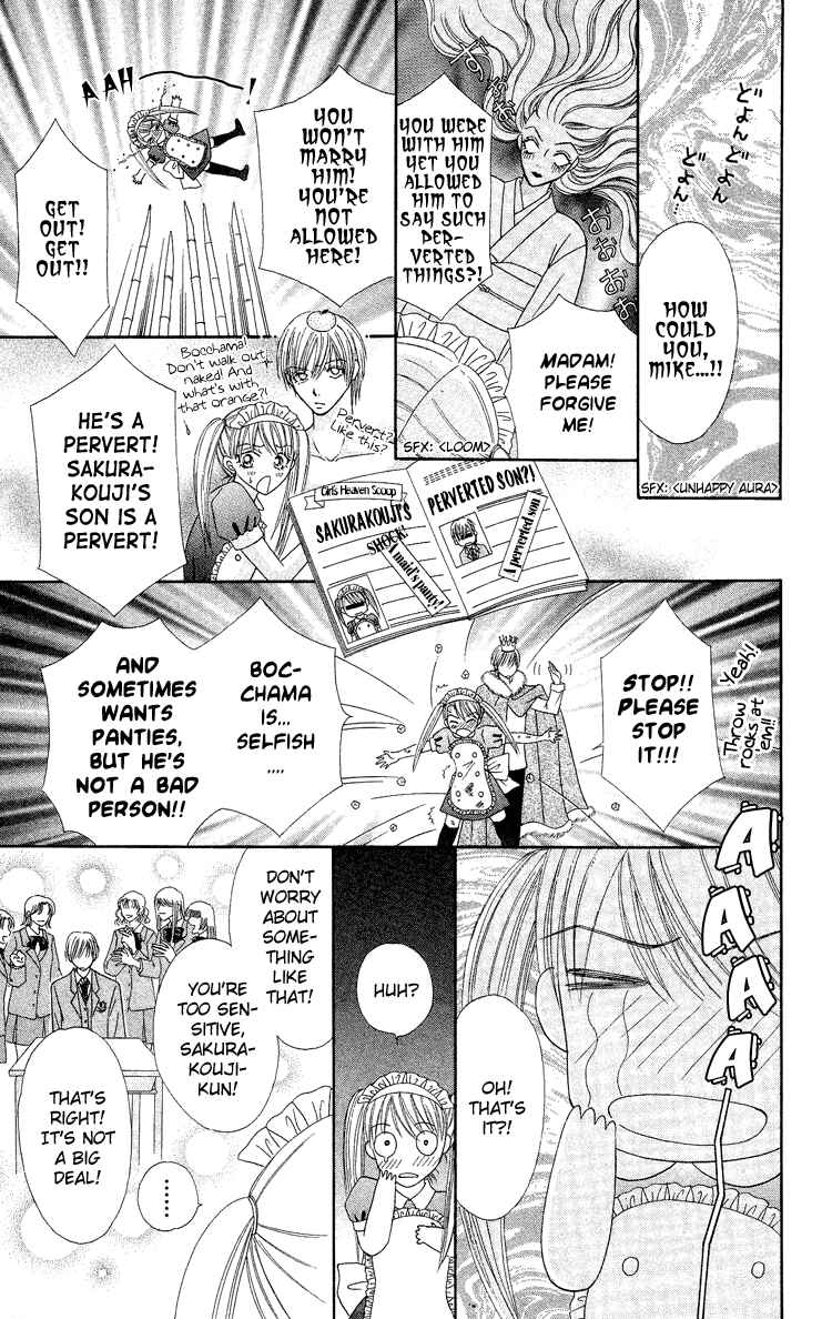 Page 17 Chapter 2 Bocchama wa Ijiwaru
