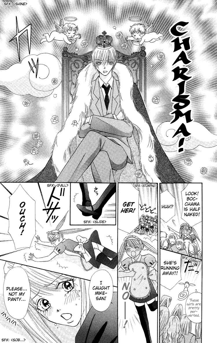 Page 19 Chapter 2 Bocchama wa Ijiwaru