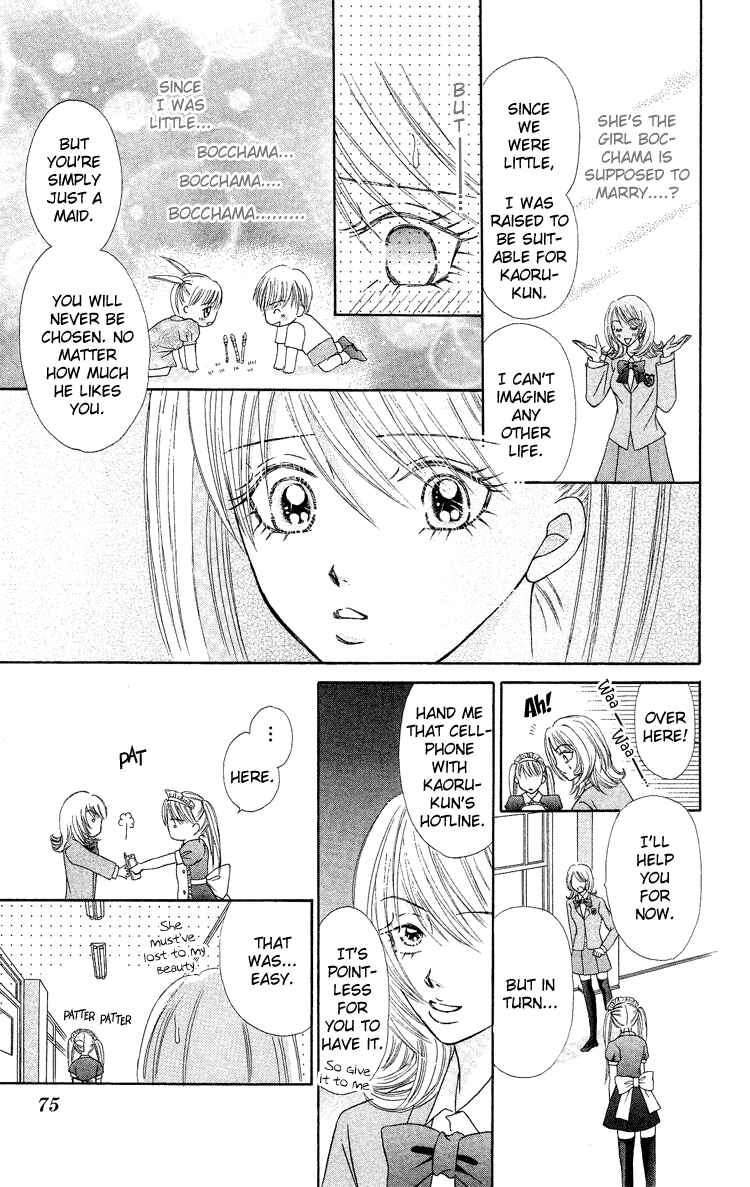 Page 21 Chapter 2 Bocchama wa Ijiwaru