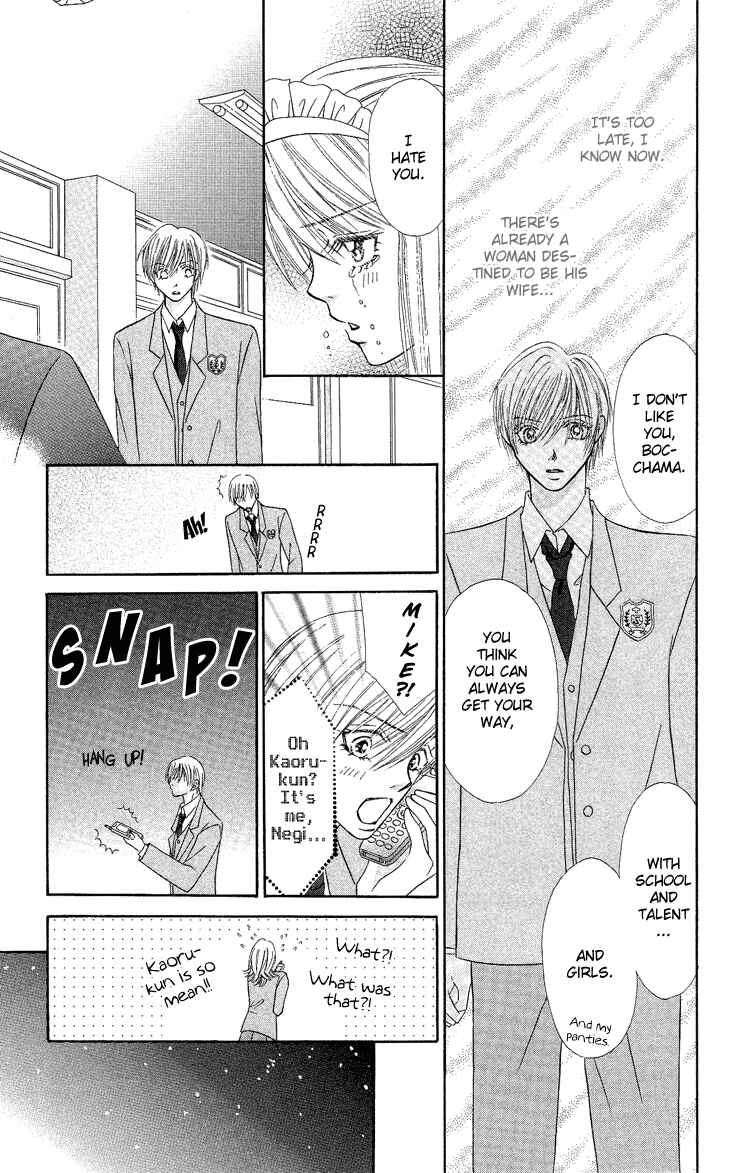 Page 23 Chapter 2 Bocchama wa Ijiwaru