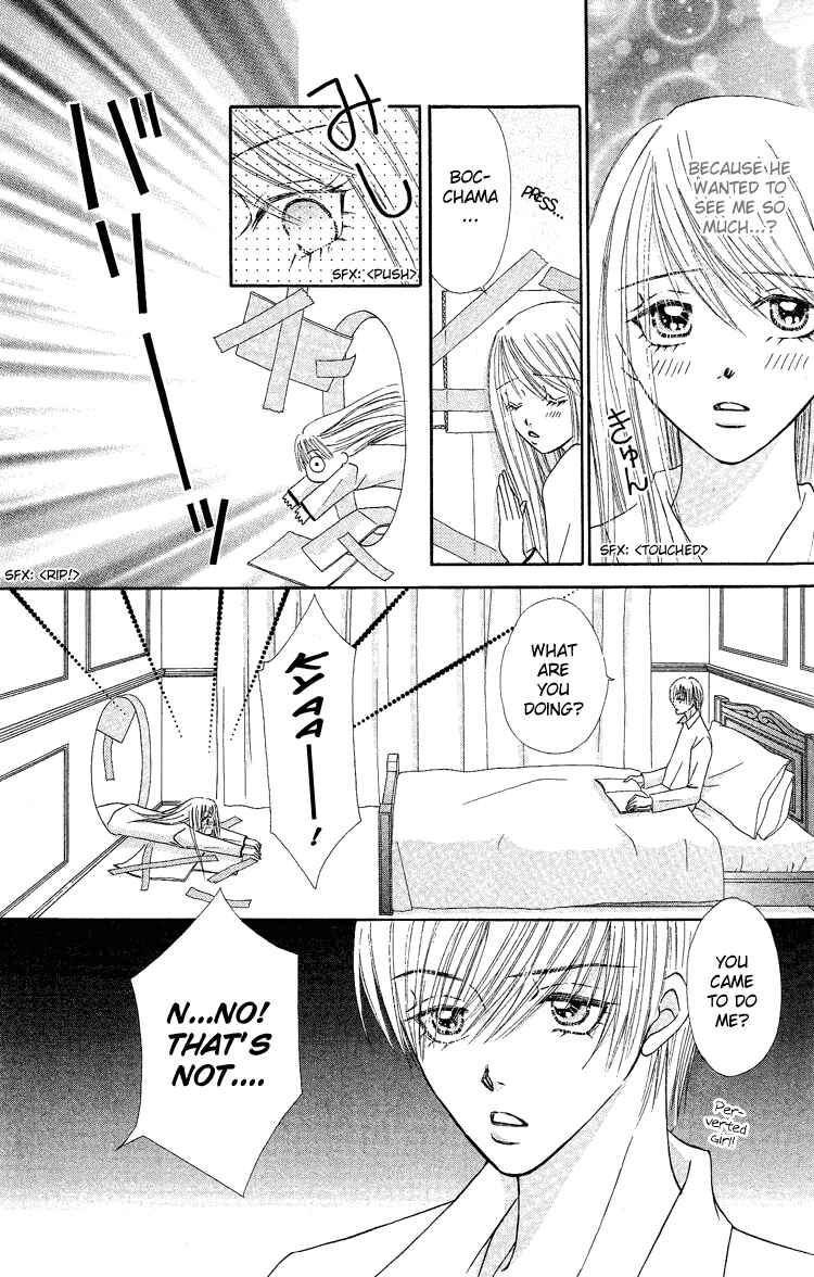 Page 28 Chapter 2 Bocchama wa Ijiwaru