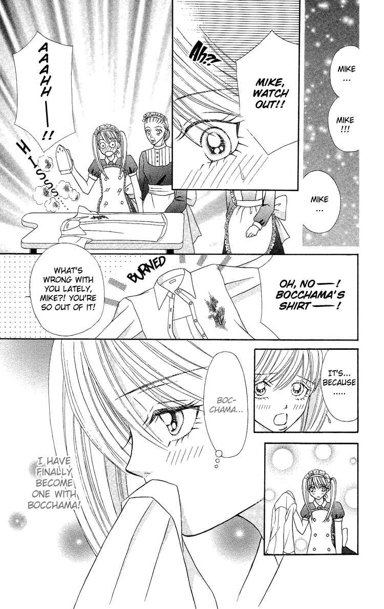 Page 3 Chapter 2 Bocchama wa Ijiwaru