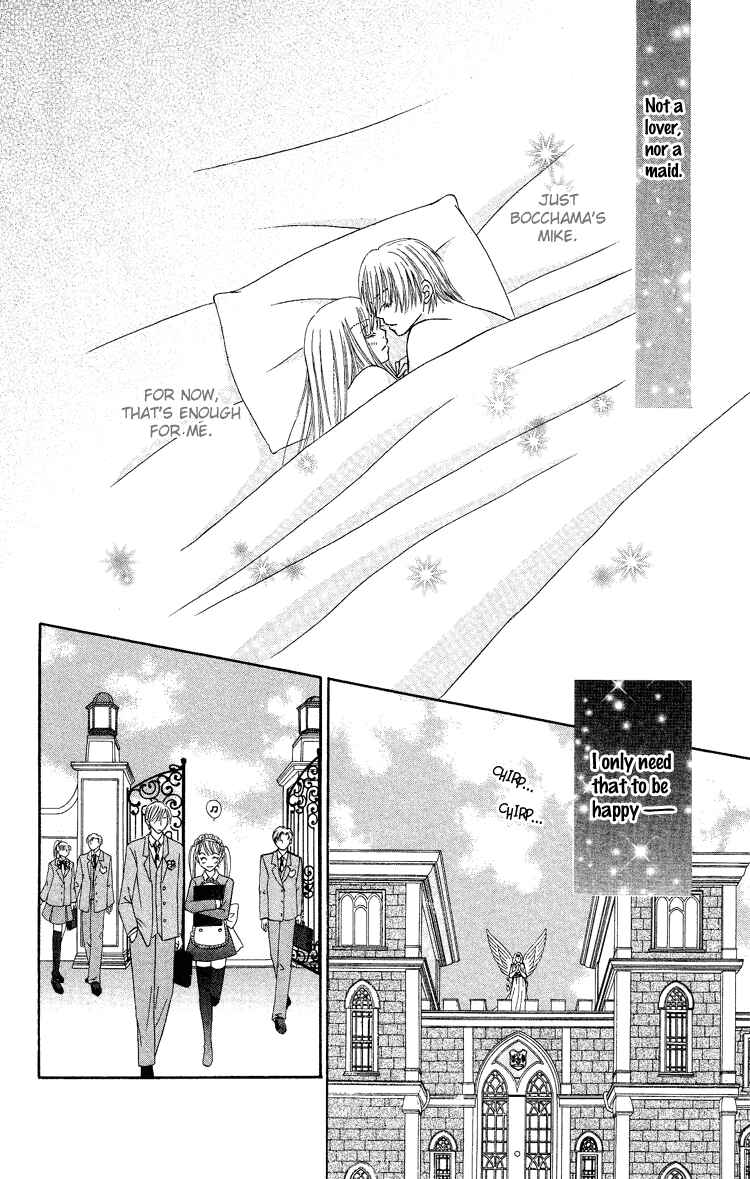 Page 32 Chapter 2 Bocchama wa Ijiwaru