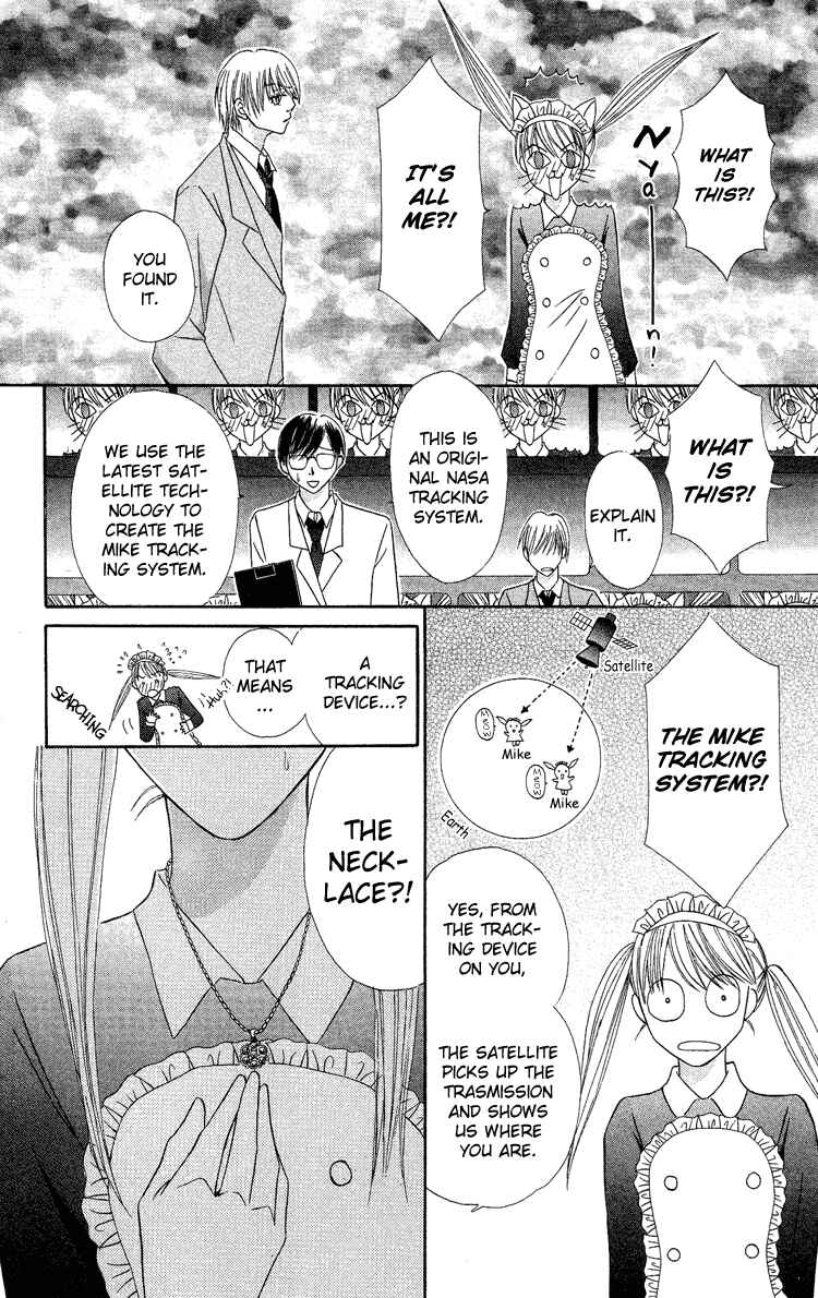 Page 36 Chapter 2 Bocchama wa Ijiwaru