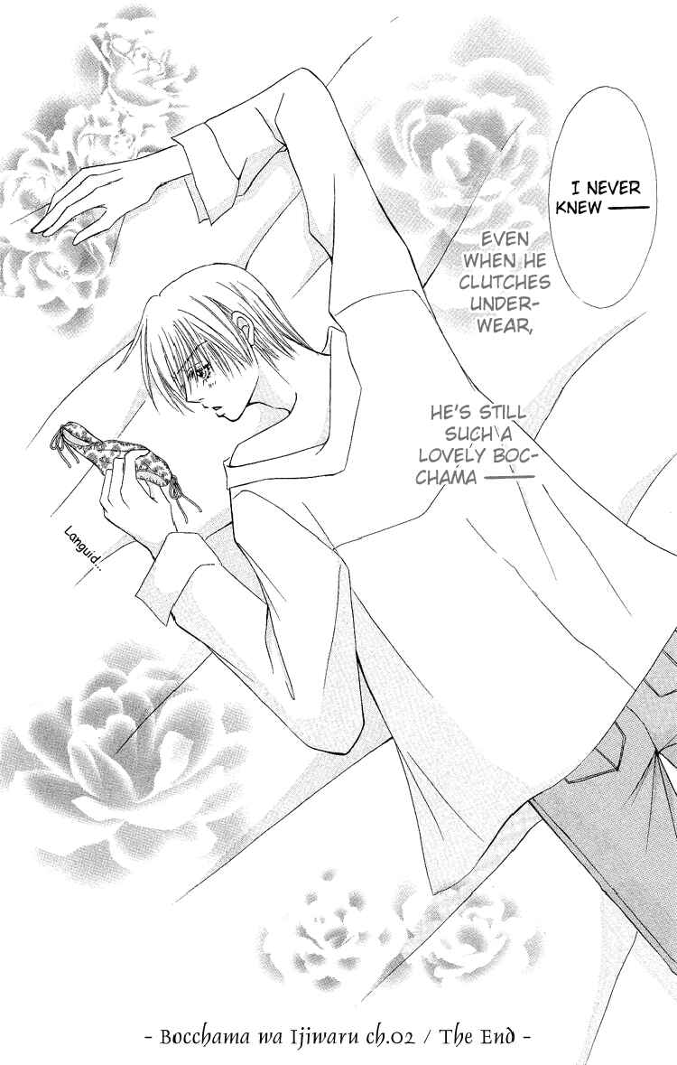 Page 42 Chapter 2 Bocchama wa Ijiwaru