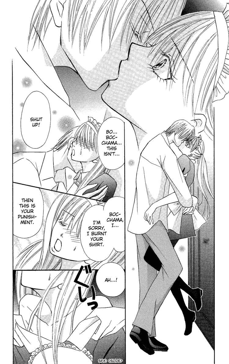 Page 6 Chapter 2 Bocchama wa Ijiwaru