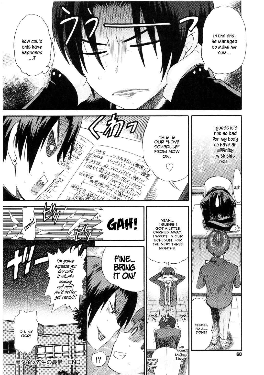 Page 26 Chapter 2 B-Chiku