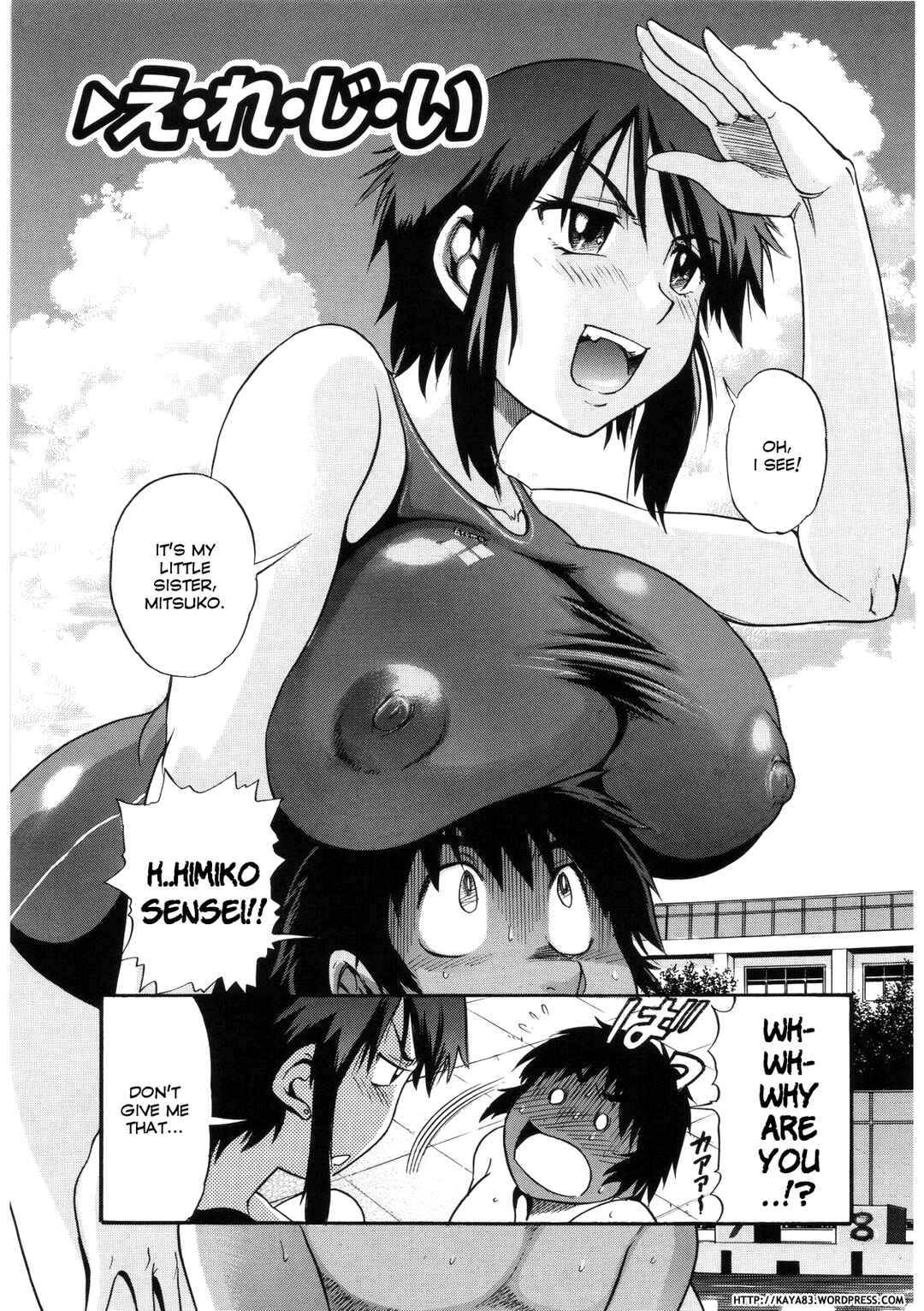 Page 2 Chapter 4 B-Chiku