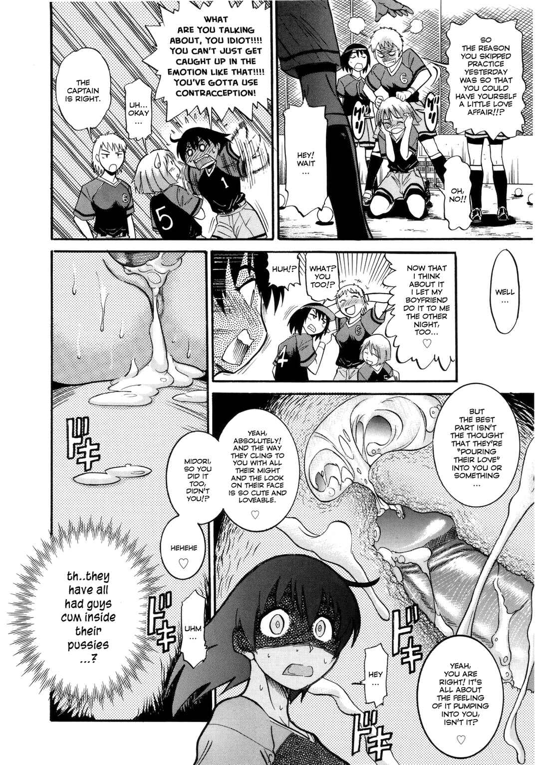 Page 6 Chapter 3 B-Chiku