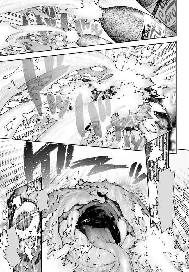Page 8 Chapter 8 Reborn as a Vending Machine, I Now Wander the Dungeon