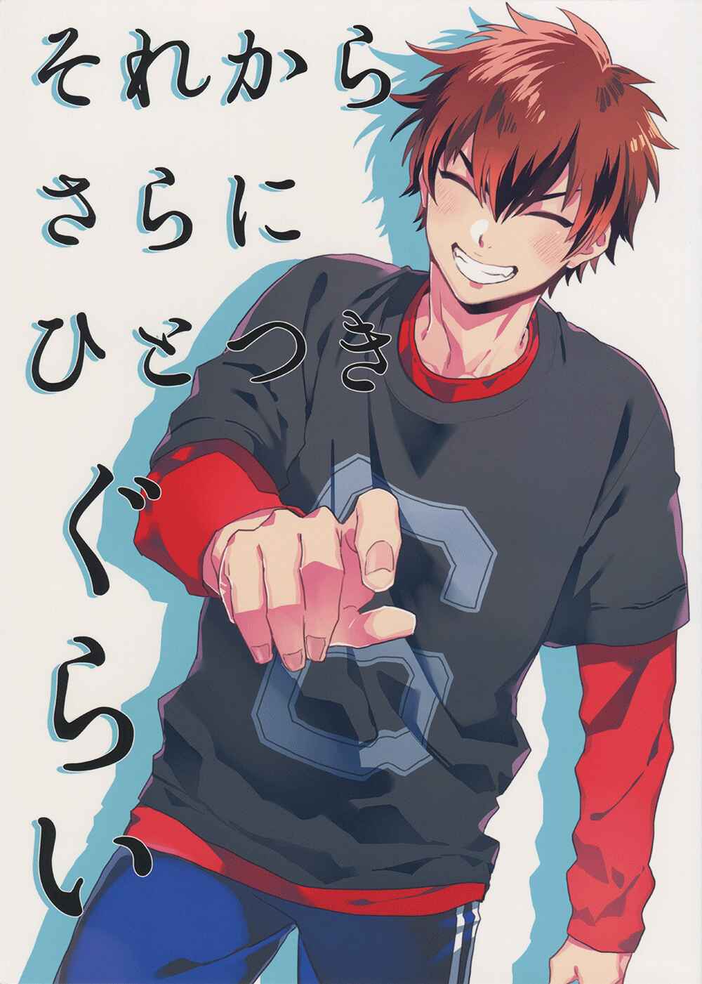 Page 4 Chapter Unknown_3763 Diamond no Ace - Sorekara Sara ni Hitotsuki Gurai (Doujinshi)