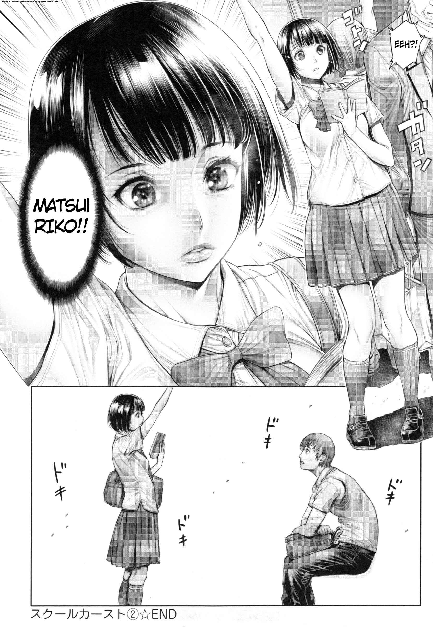 Page 16 Chapter 2 School Caste