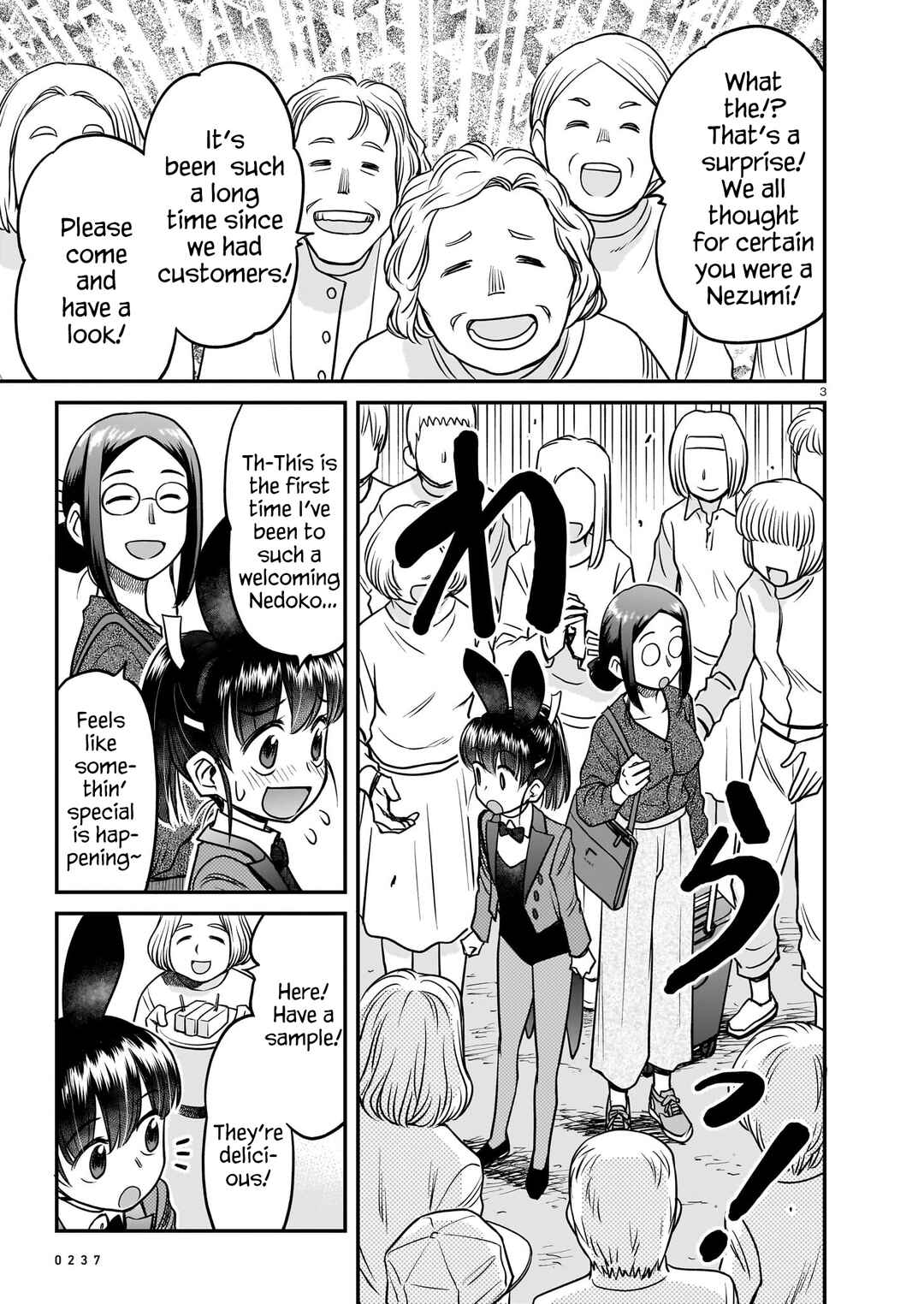 Page 3 Chapter 9 Tsuraneko