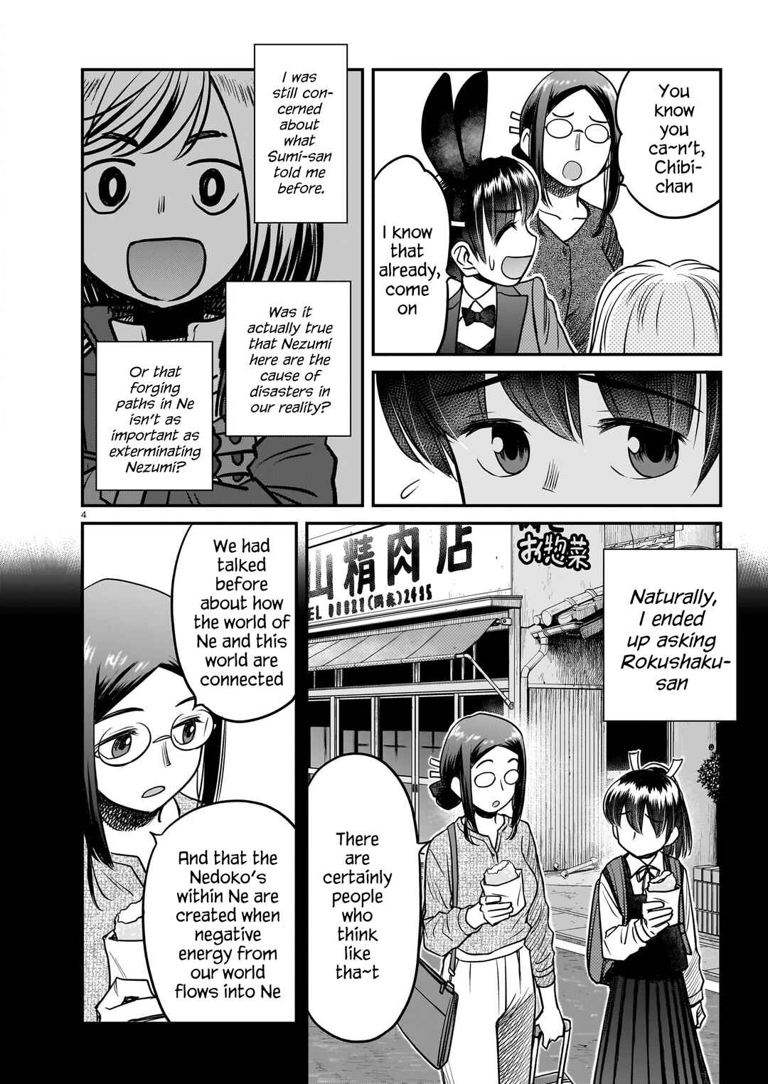 Page 4 Chapter 9 Tsuraneko