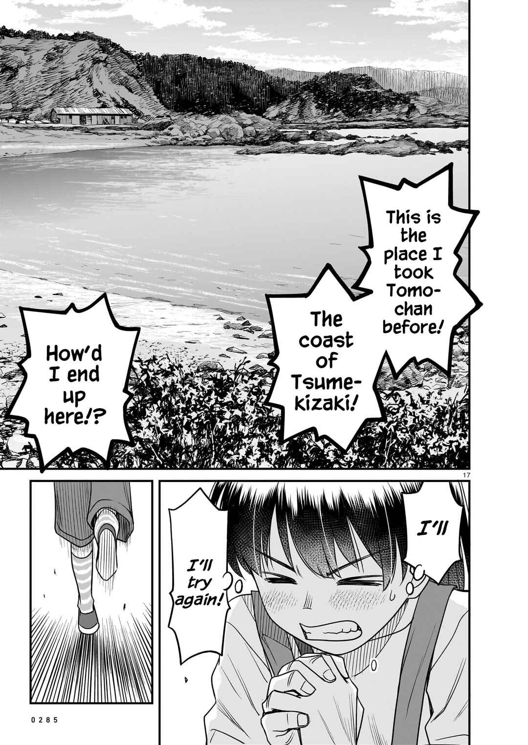 Page 16 Chapter 21 Tsuraneko