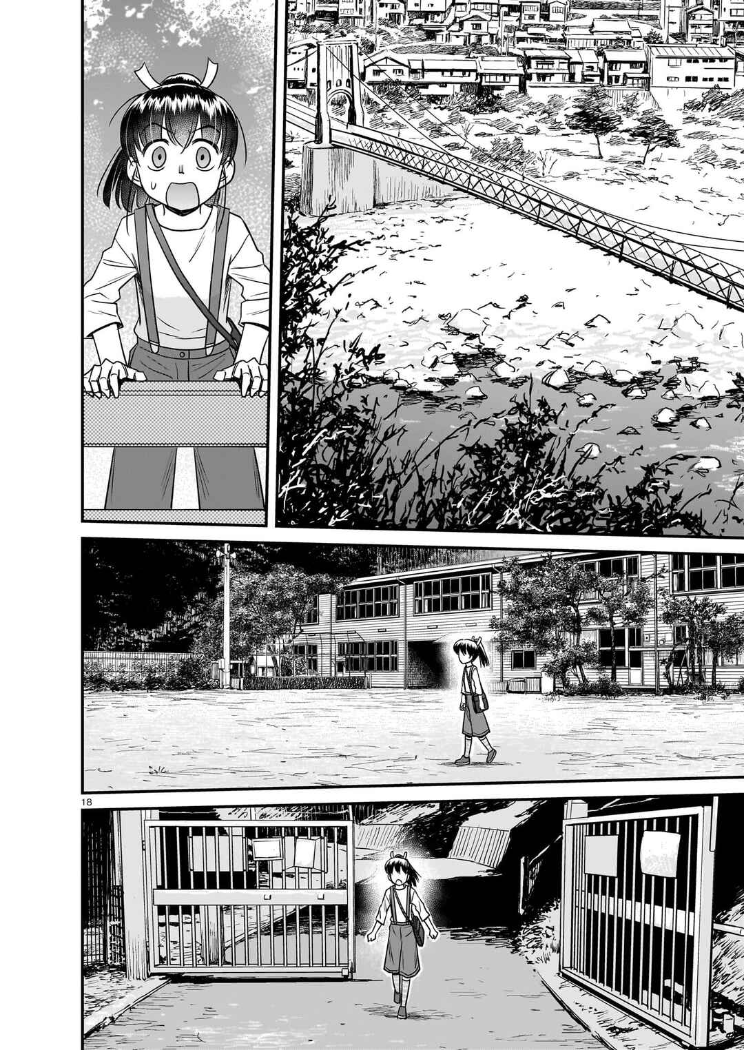 Page 17 Chapter 21 Tsuraneko