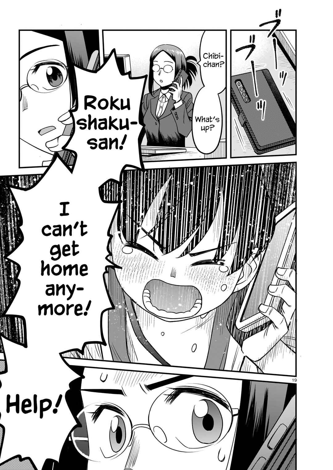 Page 18 Chapter 21 Tsuraneko