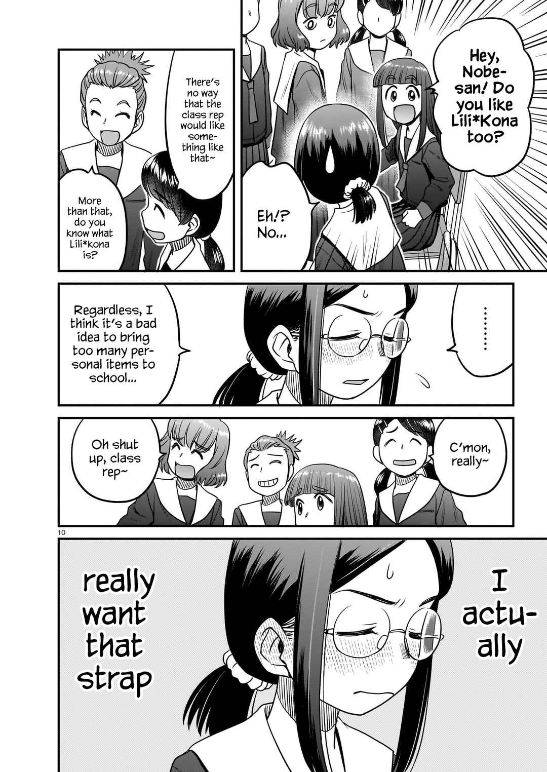 Page 10 Chapter 16 Tsuraneko