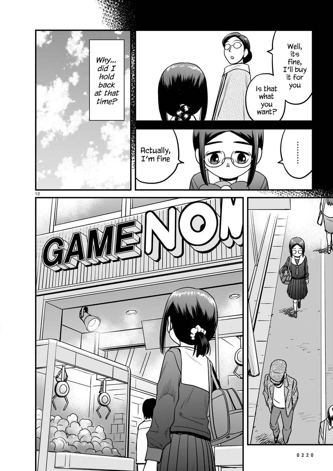Page 12 Chapter 16 Tsuraneko